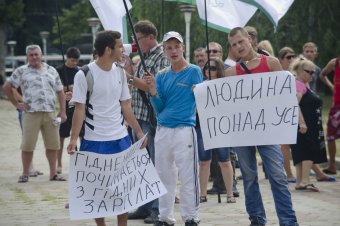 Одесская ОГА подвергается плановому пикетированию (фото)