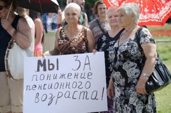Одесская ОГА подвергается плановому пикетированию (фото)