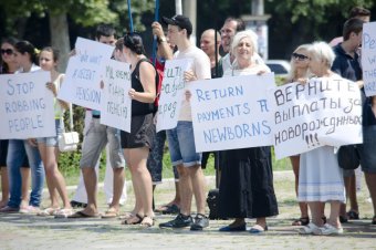 Одесская ОГА подвергается плановому пикетированию (фото)