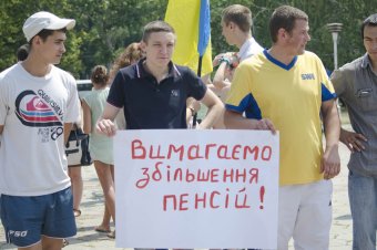 Одесская ОГА подвергается плановому пикетированию (фото)