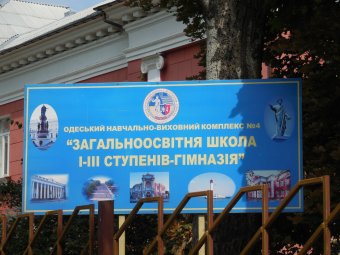 Геннадий Труханов: «Всесторонняя забота о подрастающем поколении – первостепенная задача власти»