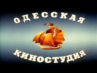 В Одессе снимается кино