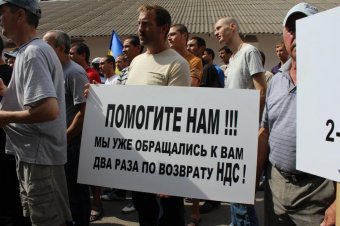 В Измаиле трудовой коллектив масложиркомбината пикетировал администрацию порта с требованием уволить его коррумпированное руководство (фото)