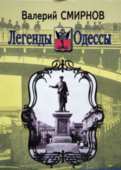 Самый одесский магазин (фото)