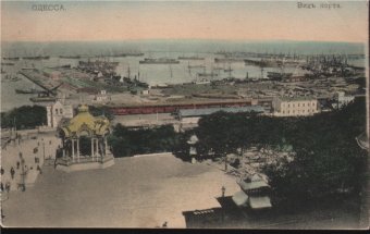 Погромные тревоги в Одессе 108 лет назад