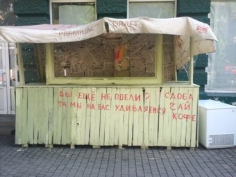В Одессе продолжают борьбу с незаконной торговлей (фото)