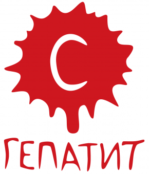 Как уберечься от гепатита?