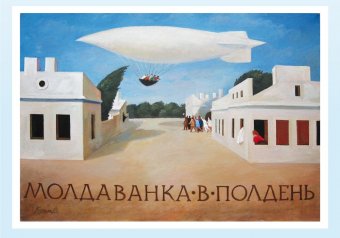 Одесситов зовут познакомиться с «умной живописью»