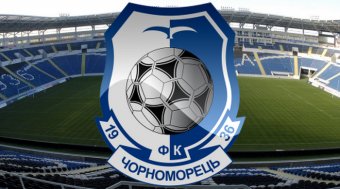 «Черноморец» начнет Лигу Европы не в Одессе, а в Хорватии