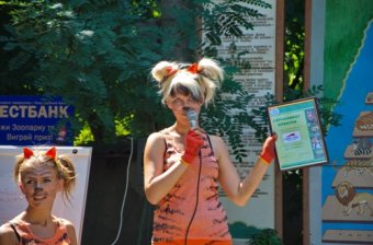 Одесский зоопарк провел праздник «День тигра»