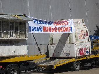Под мэрию вышли предприниматели