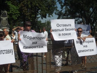 Под мэрию вышли предприниматели