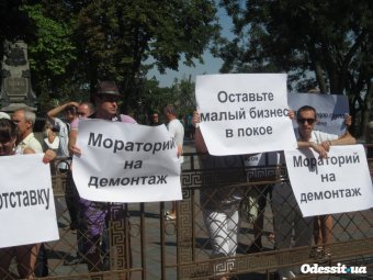 Геннадий Труханов назвал сегодняшний митинг под мэрией политической акцией