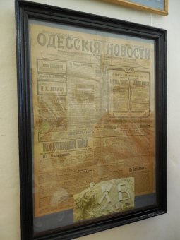 Василий Прокофьев: «Не просто создать, а максимально оживить макет танка»