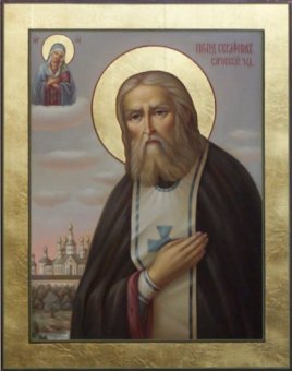Сегодня день преподобного Серафима Саровского