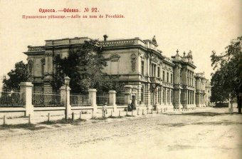 Разочарование градоначальника Одессы Местмахера в городском управлении 155-летней давности