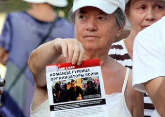 Одесса. Куликово поле. 2 августа