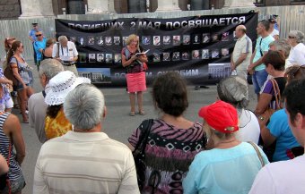 Одесса. Куликово поле. 2 августа