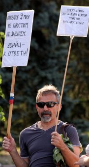 Одесса. Куликово поле. 2 августа