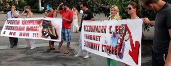 Одесса. Куликово поле. 2 августа