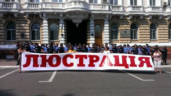 Митинг под зданием облУВД: Требуют отставки Катеринчука