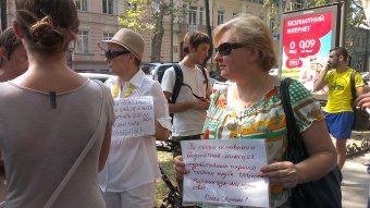 Митинг под зданием облУВД: Требуют отставки Катеринчука