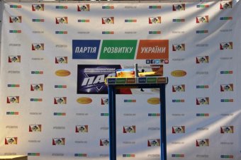 Битва Титанов состоялась (фото)