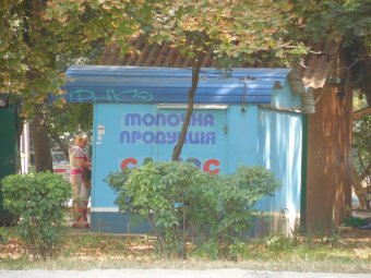 Улицу Ицхака Рабина заполонили наливайки