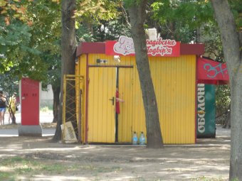 Улицу Ицхака Рабина заполонили наливайки