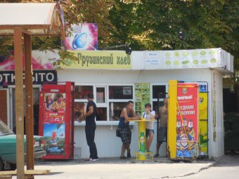 Одесситы борются против МАФов, расположенных у школ и детсадов