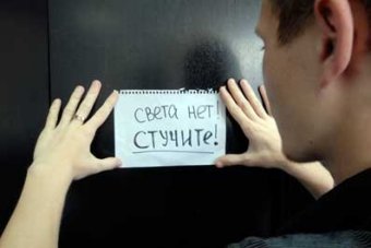 На каких улицах Одессы завтра не будет света