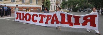 «Правый сектор»: Катеринчука и Авакова в отставку!