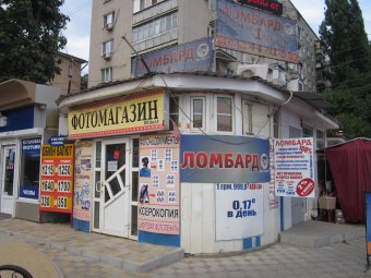 Нужна ли нам такая Одесса? (фото)