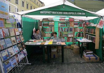 В Одессе проходит Международная книжная выставка-ярмарка «Зленая волна» (фото)