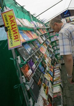 В Одессе проходит Международная книжная выставка-ярмарка «Зленая волна» (фото)