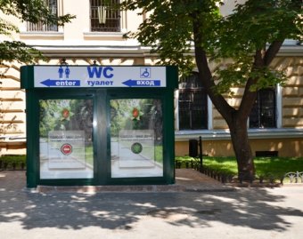 На улицах Одессы появятся новые стационарные туалеты