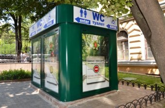На улицах Одессы появятся новые стационарные туалеты