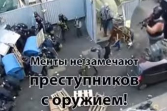 Предварительные выводы «Группы 2 мая»: Виновата милиция