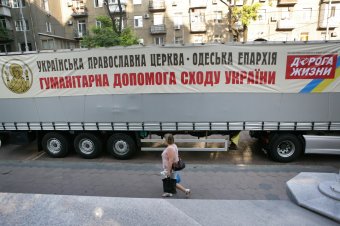Одесситы отправили гуманитарную помощь жителям Востока