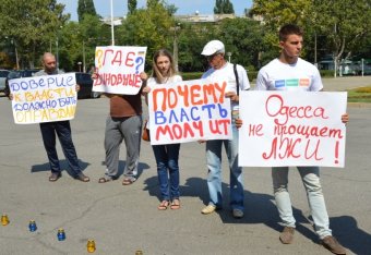 В Одессе прошел митинг-реквием с требованием расследования гибели людей 2 мая