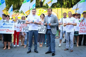 В Одессе прошел митинг-реквием с требованием расследования гибели людей 2 мая