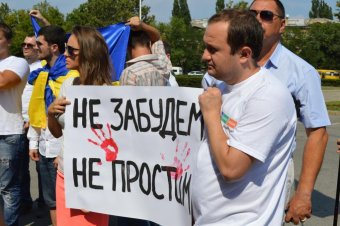 В Одессе прошел митинг-реквием с требованием расследования гибели людей 2 мая