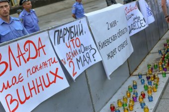 В Одессе прошел митинг-реквием с требованием расследования гибели людей 2 мая