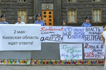 В Одессе прошел митинг-реквием с требованием расследования гибели людей 2 мая