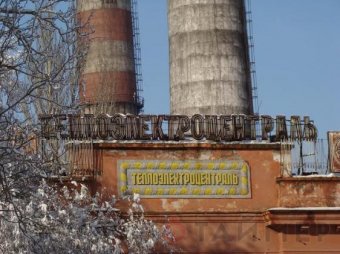 Одесскую ТЭЦ таки приватизируют