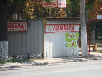 Десятки МАФов обосновались на зелёной зоне по ул. Гайдара