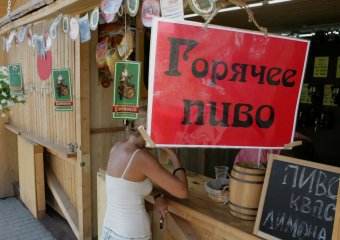 В Одессе отмечают День помидора (фото)