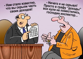 Налогоплательщики Одесского региона пополнили Сводный бюджет на 4,2 млрд. грн. 