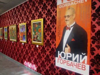 Геннадий Труханов посетил выставку картин Юрия Горбачева