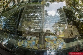 Одесский музей под открытым небом забросали гривнами